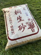 Cargar imagen en el visor de la galería, Sustrato Kiryuzuna 2L